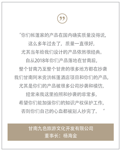 來自客戶的評價與感謝