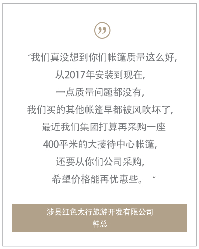來自客戶的評價與感謝