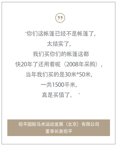 來自客戶的評價與感謝