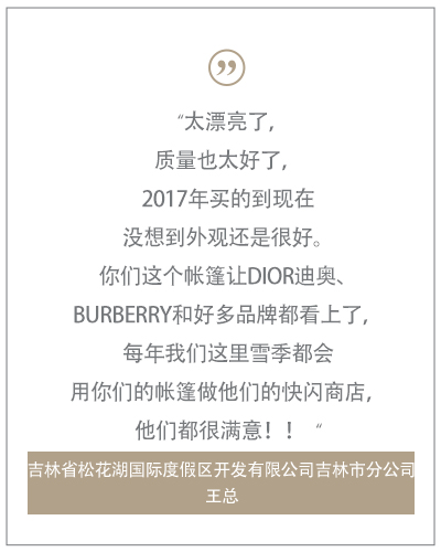 來自客戶的評價與感謝