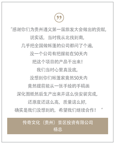 來自客戶的評價與感謝