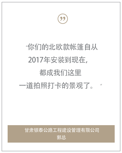 來自客戶的評價與感謝