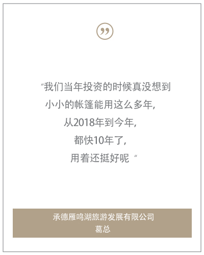 來自客戶的評價與感謝