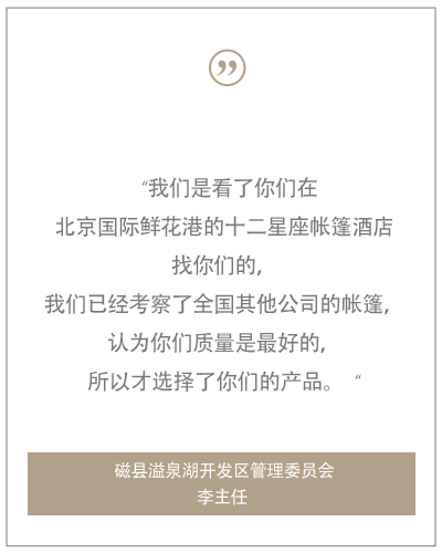 來自客戶的評價與感謝