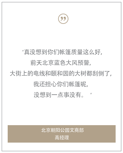 來自客戶的評價與感謝
