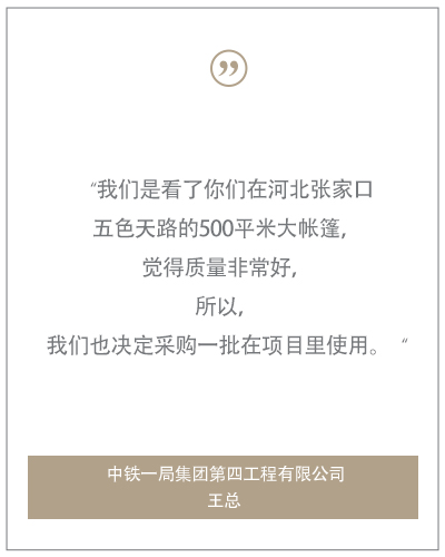 來自客戶的評價與感謝