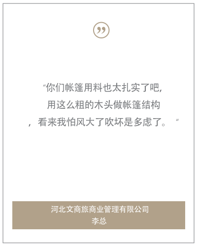 來自客戶的評價與感謝