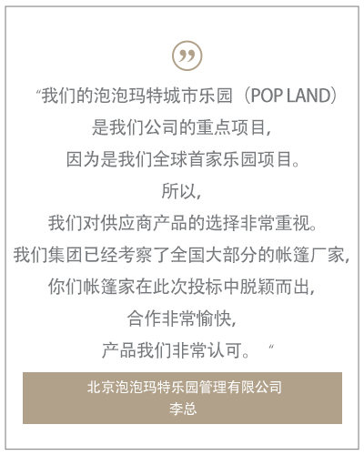 來自客戶的評價與感謝