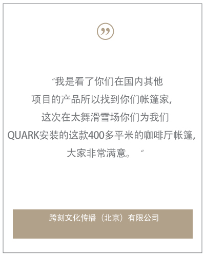來自客戶的評價與感謝