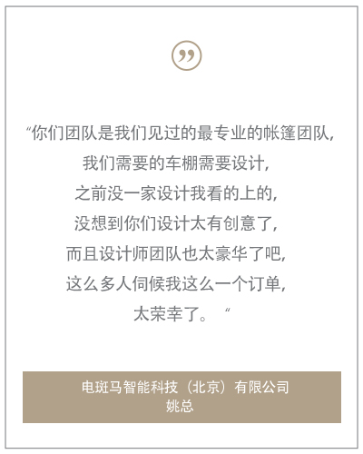 來自客戶的評價與感謝