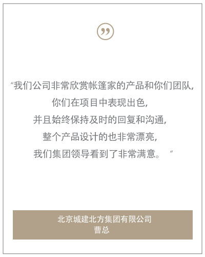 來自客戶的評價與感謝